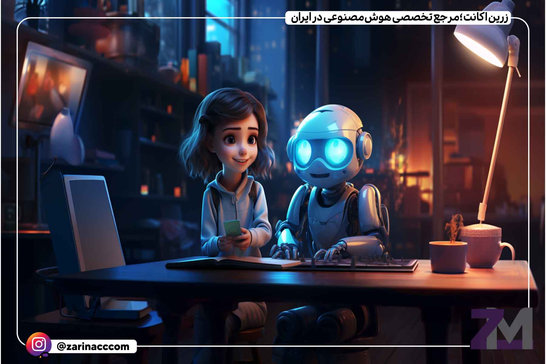 هوش مصنوعی برای ساخت انیمیشن