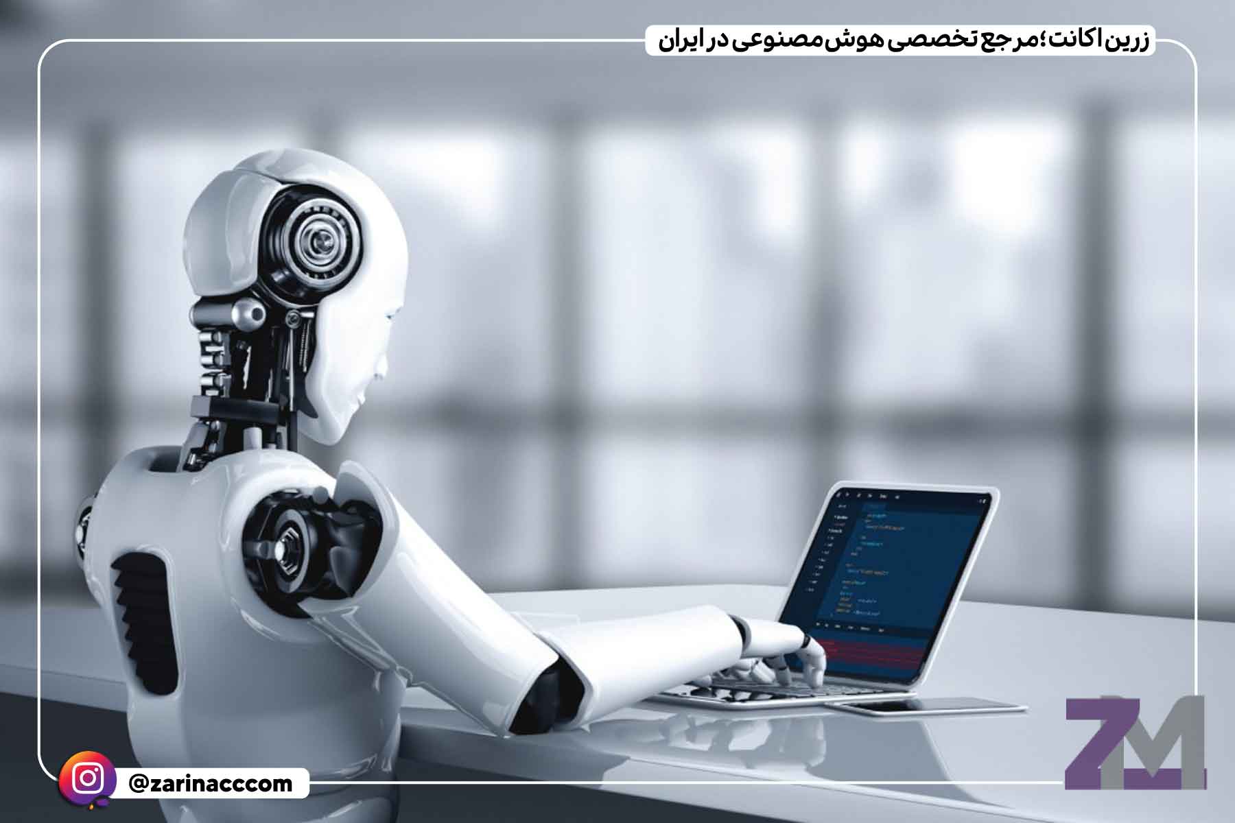 هوش مصنوعی برای برنامه نویسی