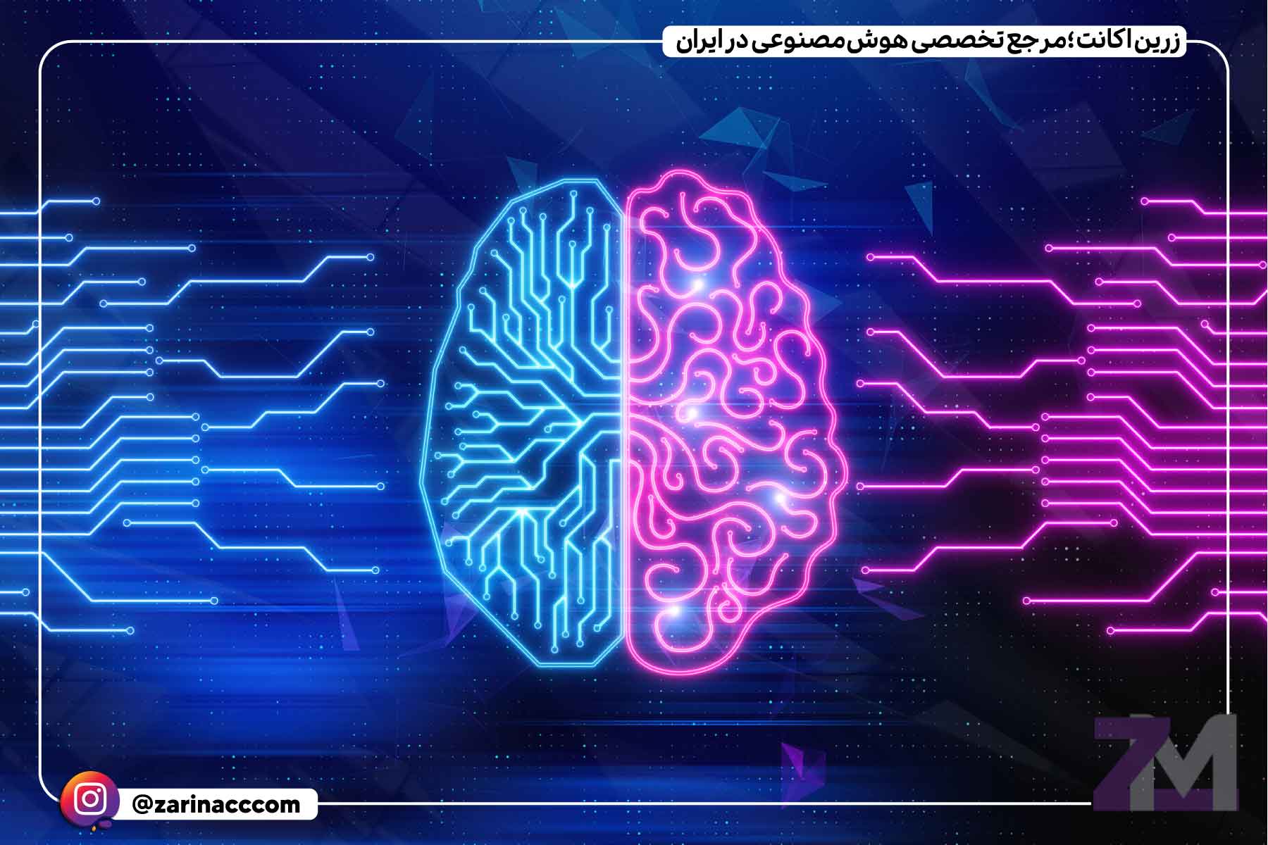 عوامل مؤثر در رشد هوش مصنوعی
