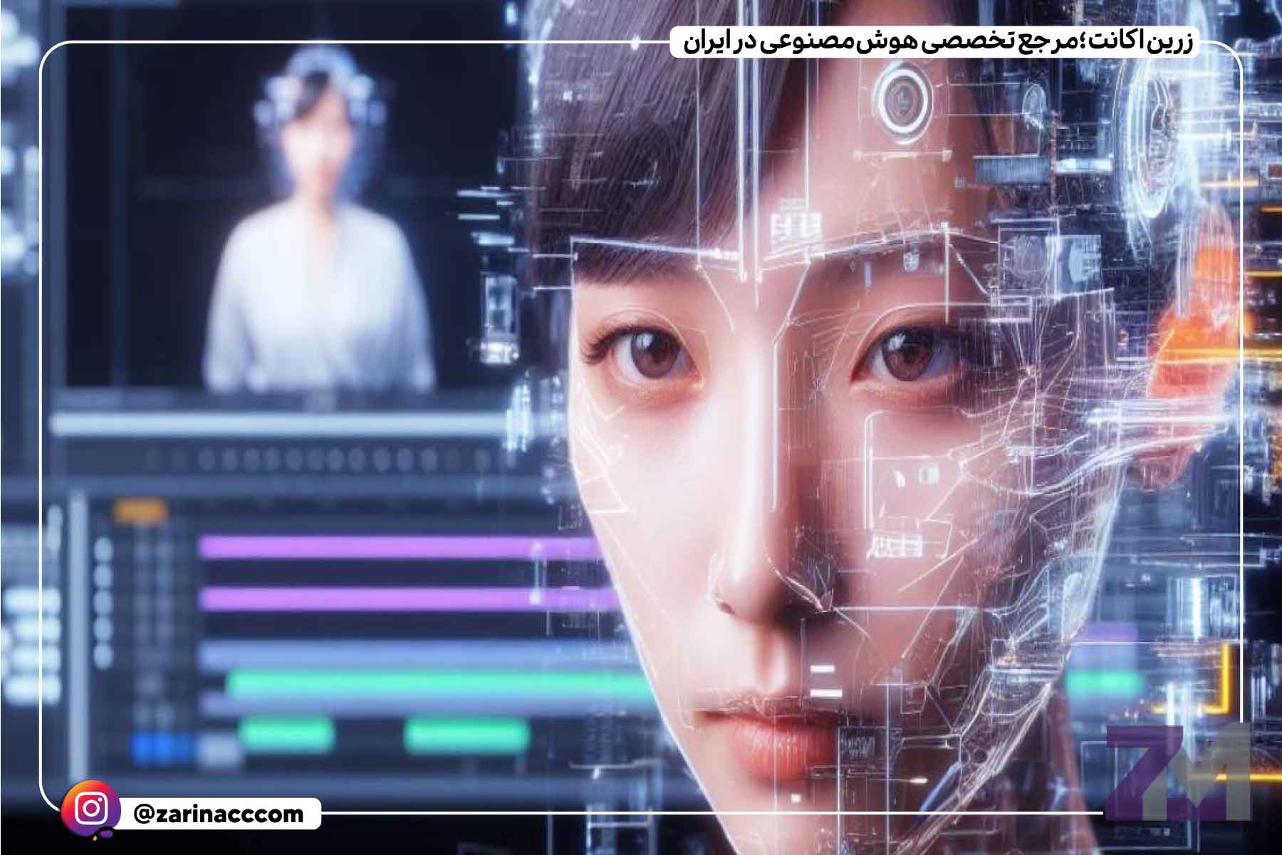 ابزار های تولید عکس با هوش مصنوعی