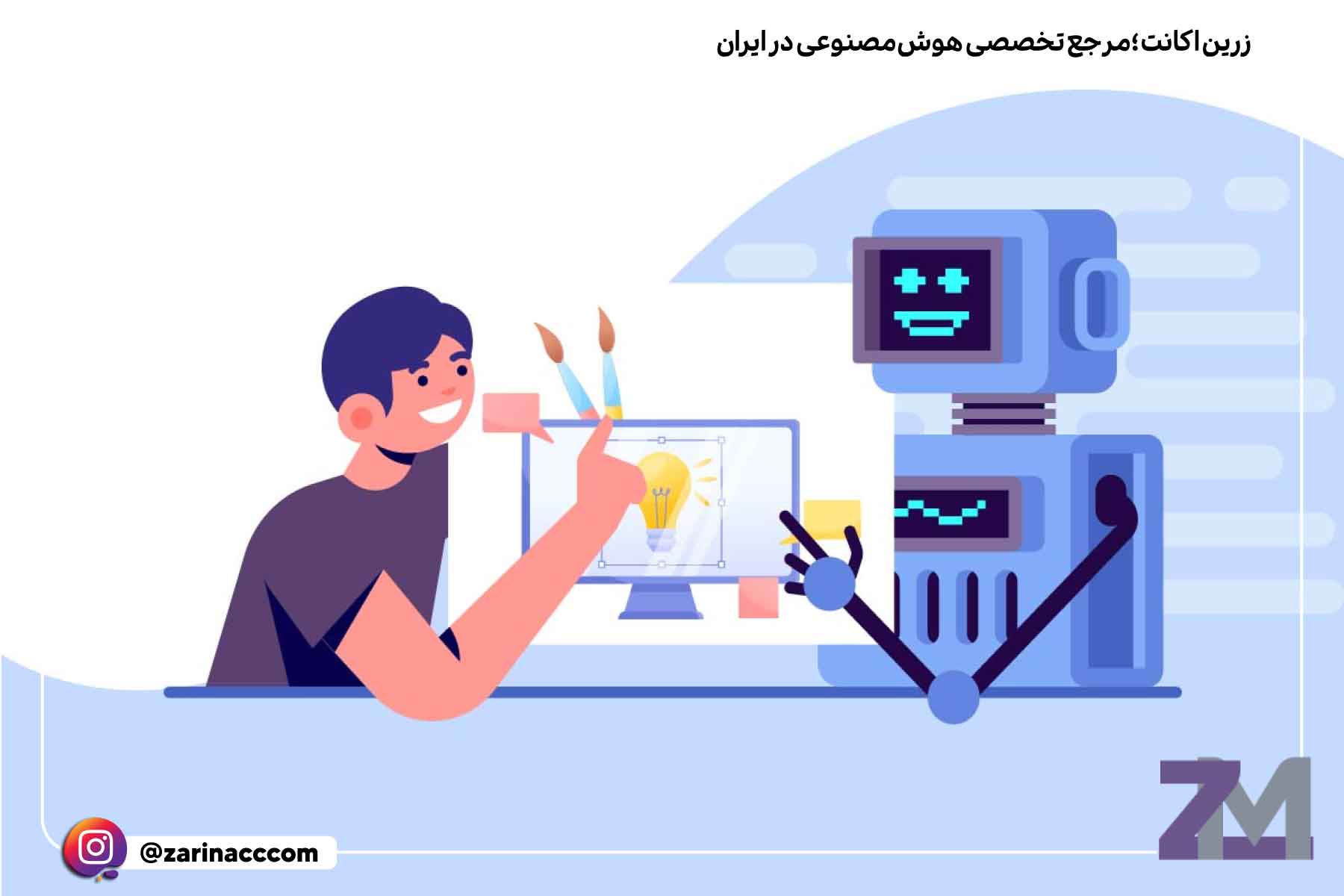 معرفی 8 سایت برتر هوش مصنوعی ویژه گرافیستها و طراحان گرافیک