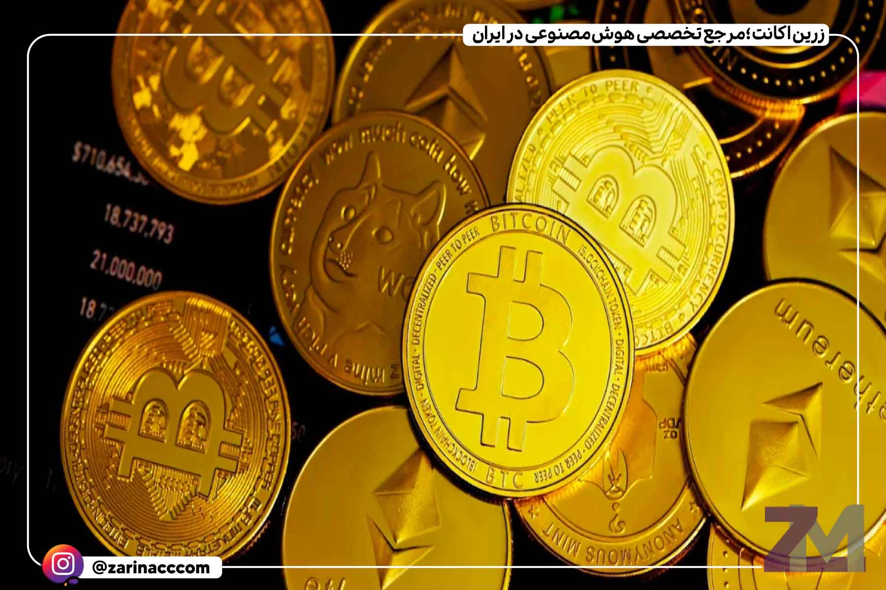 نحوه کارکرد ارز دیجیتال