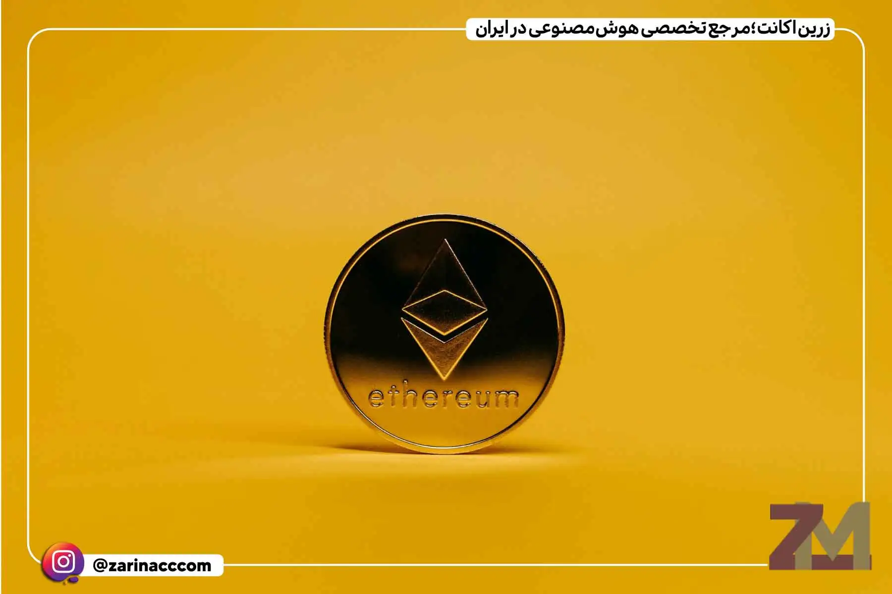 بهترین کیف پولهای اتریوم