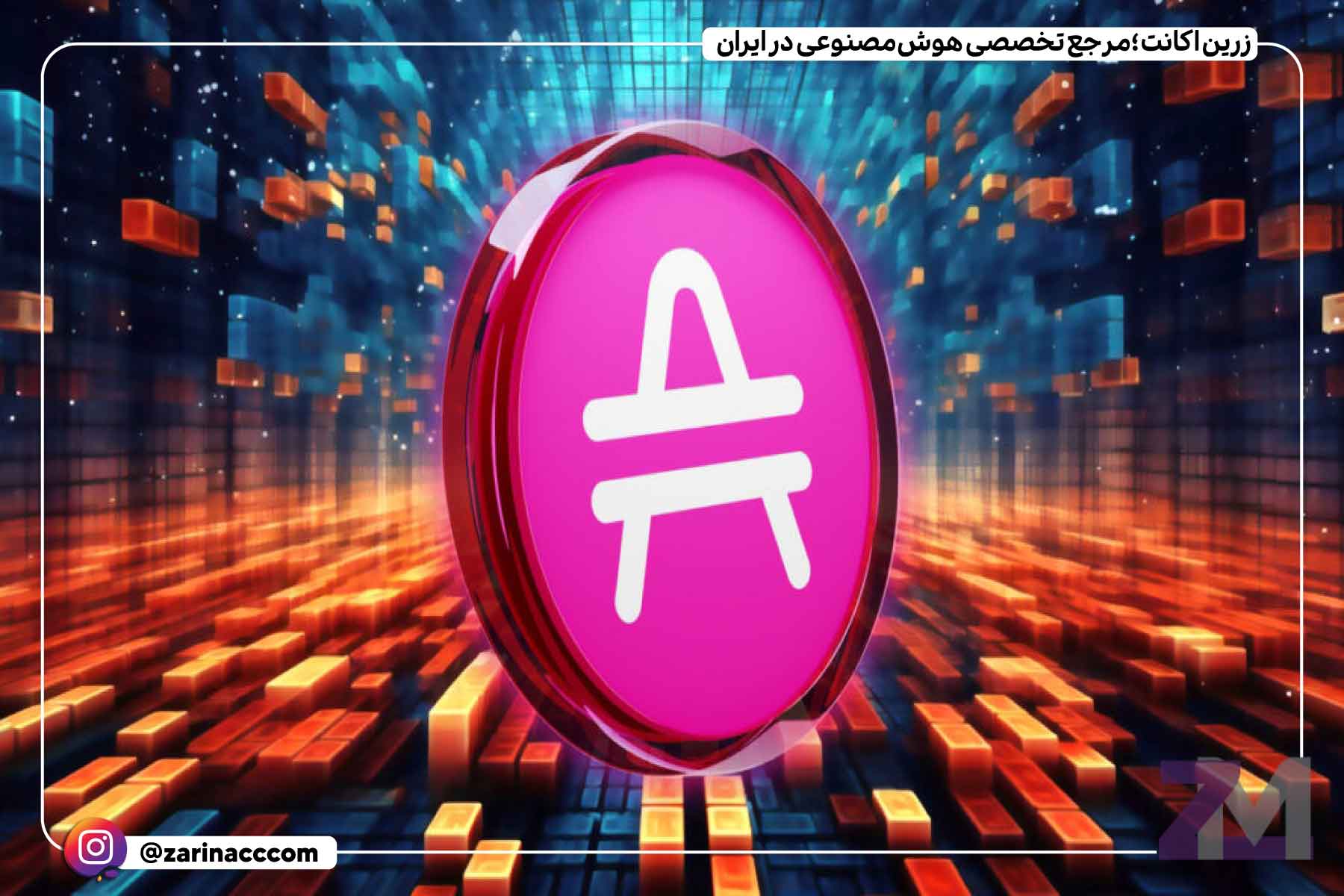 اِیاِمپی (AMP)