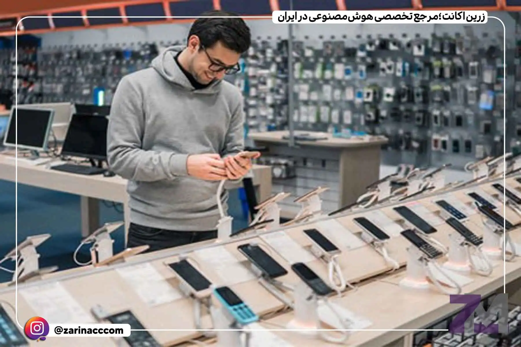 راهنمای خرید گوشی موبایل تا 25 میلیون