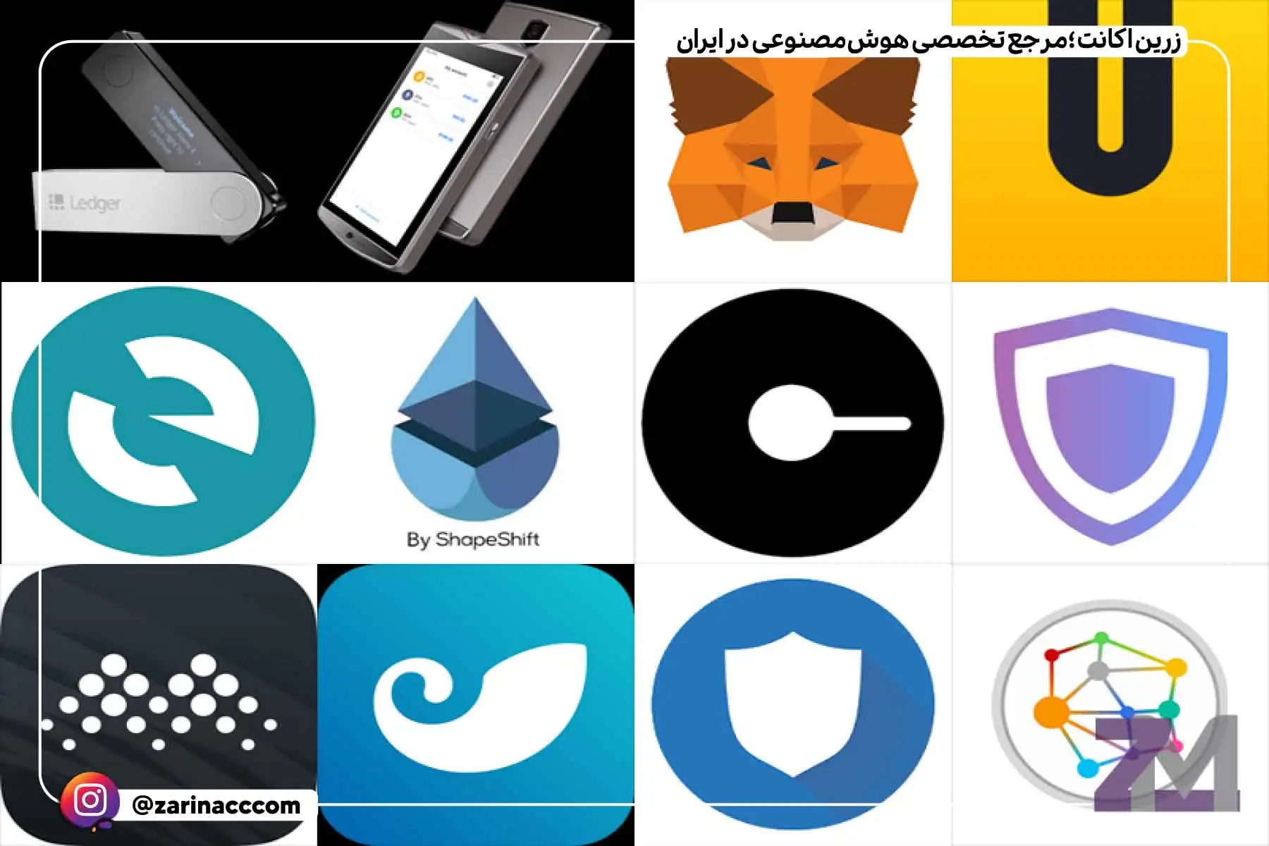 بهترین کیف پولهای اتریوم