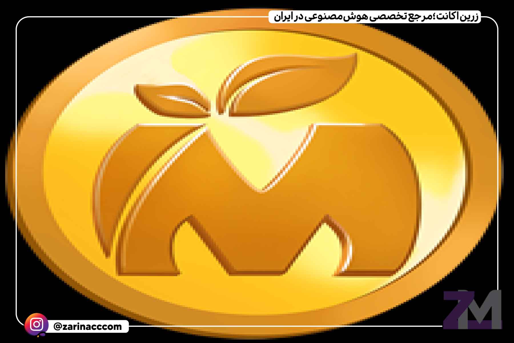 اسکیپزمانیا (Scapesmania)
