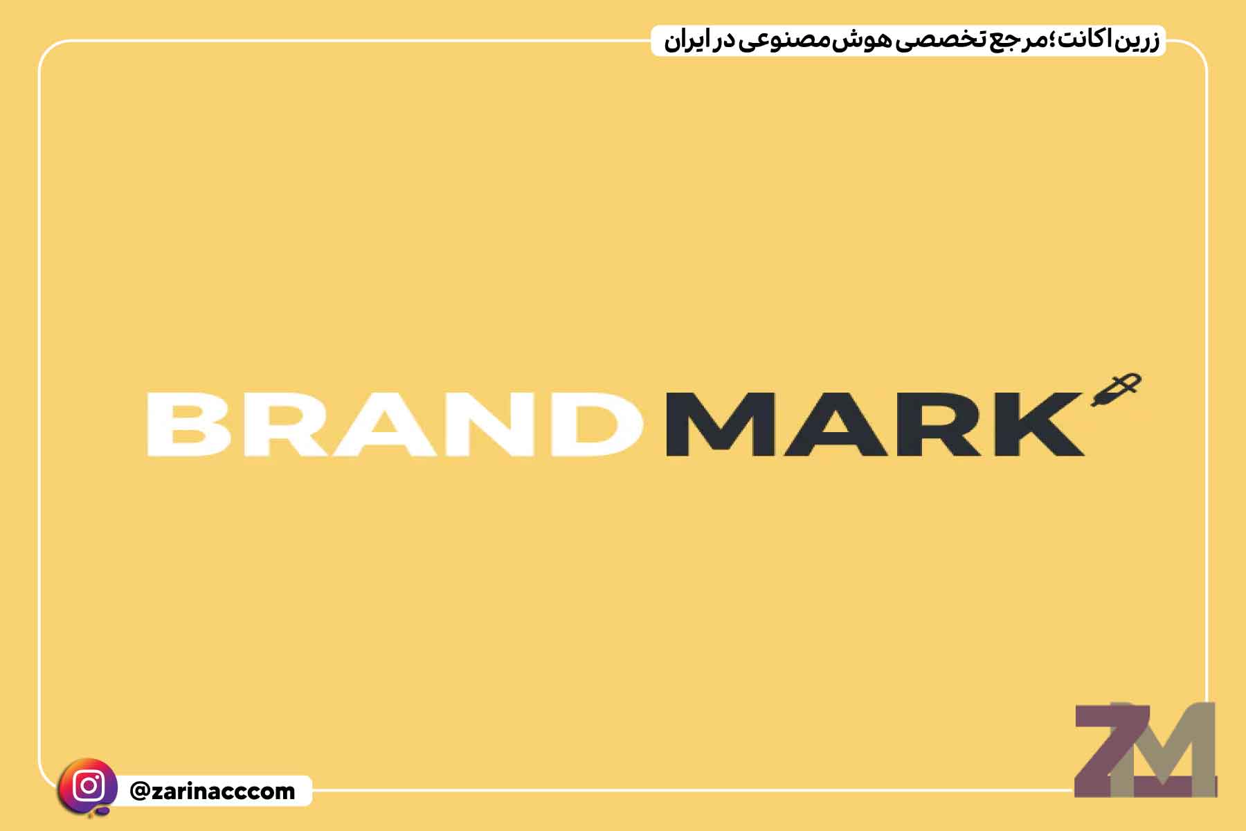 Brandmark.io