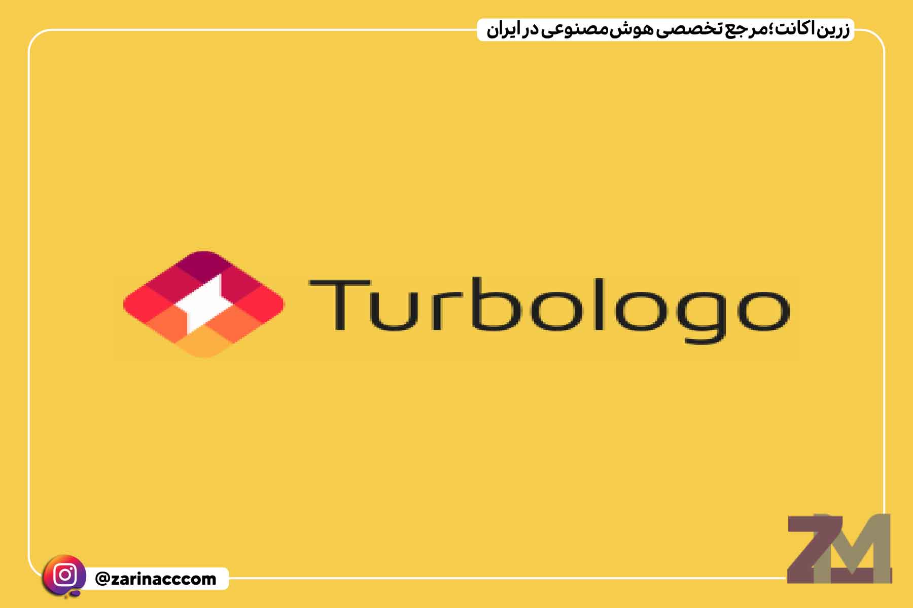 Turbologo.com