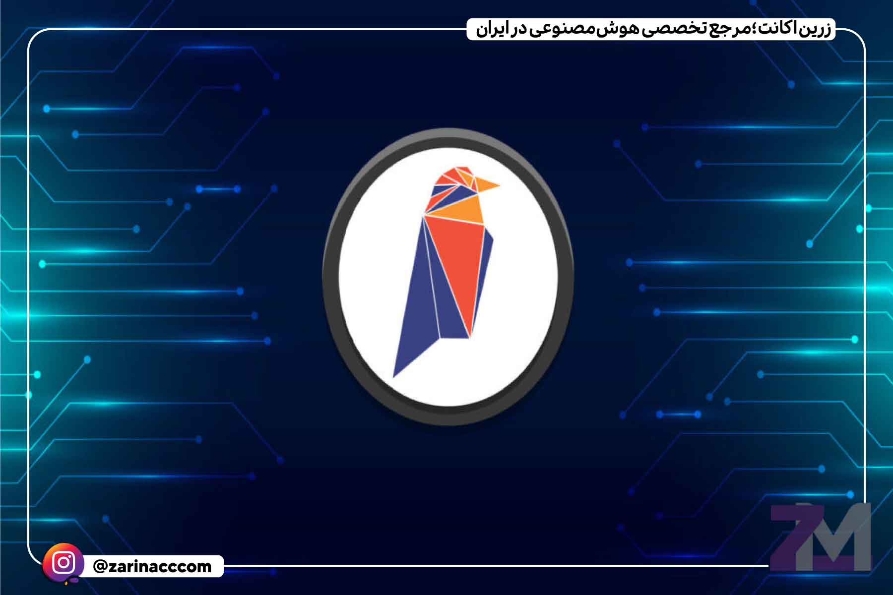 رِیون کوین (RVN)