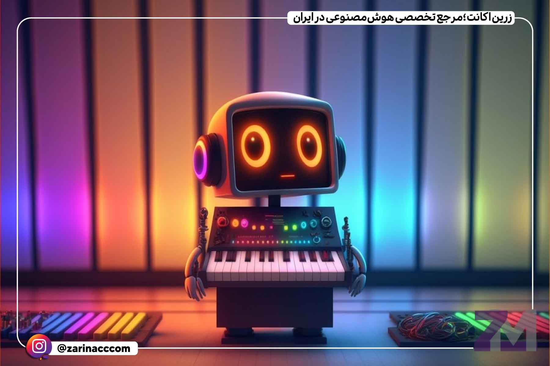 بهترین هوش مصنوعی های تولید موسیقی
