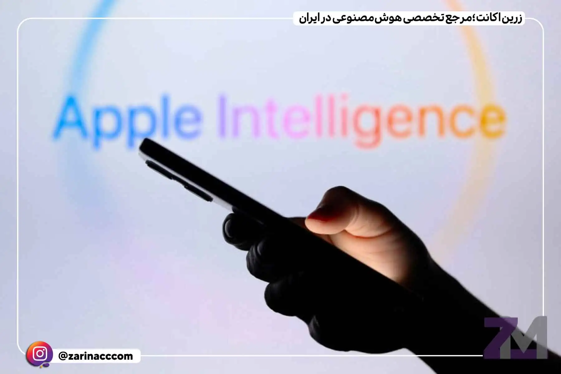 اینستاگرام و بسیاری از سایتهای مطرح دسترسی Apple Intelligence را مسدود کردند !