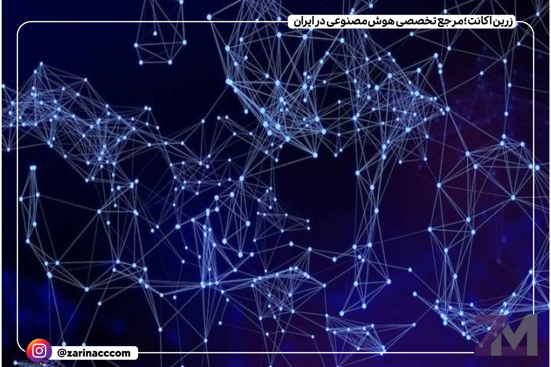ارز دیجیتال غیرمتمرکز