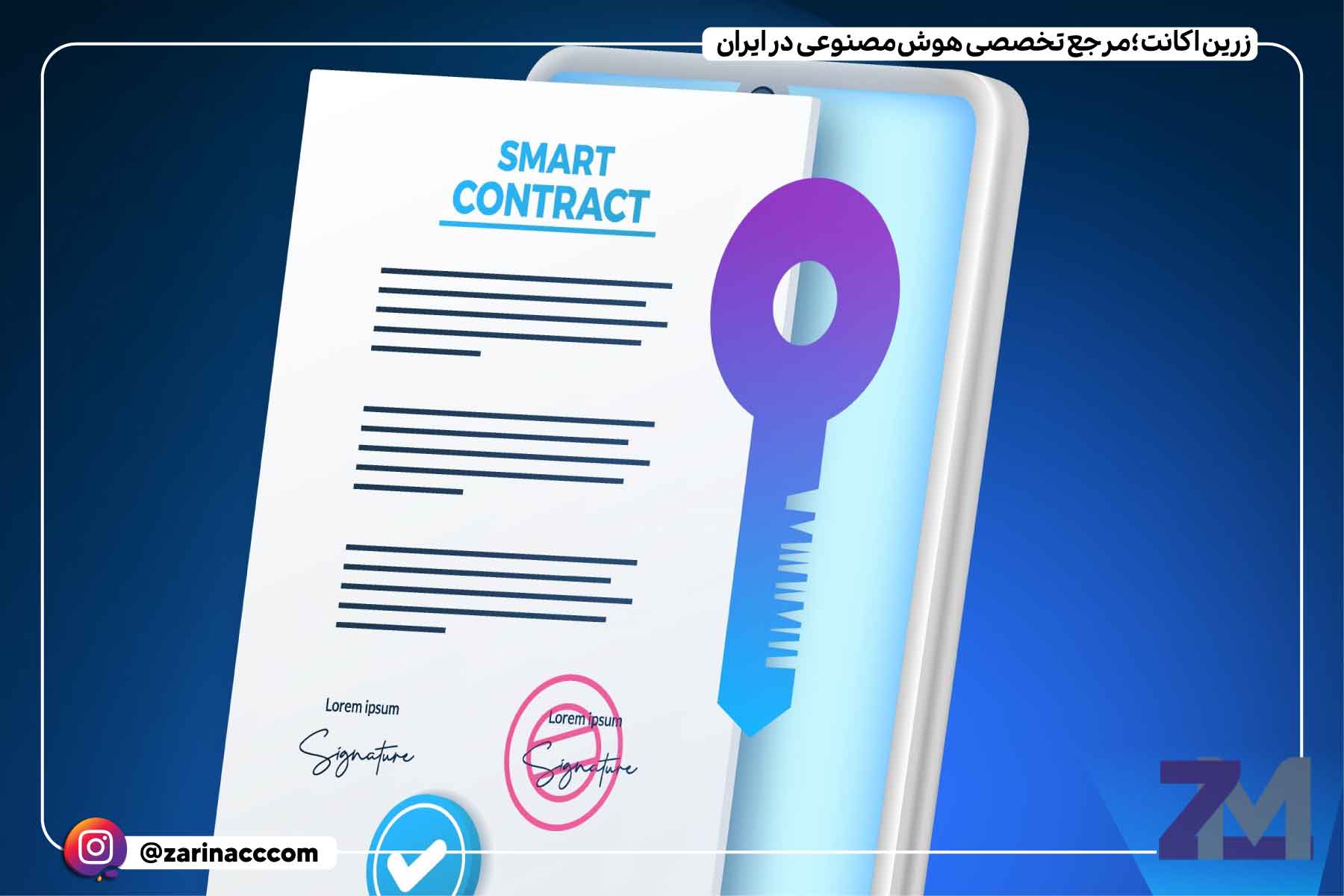 زبان برنامهنویسی قراردادهای هوشمند