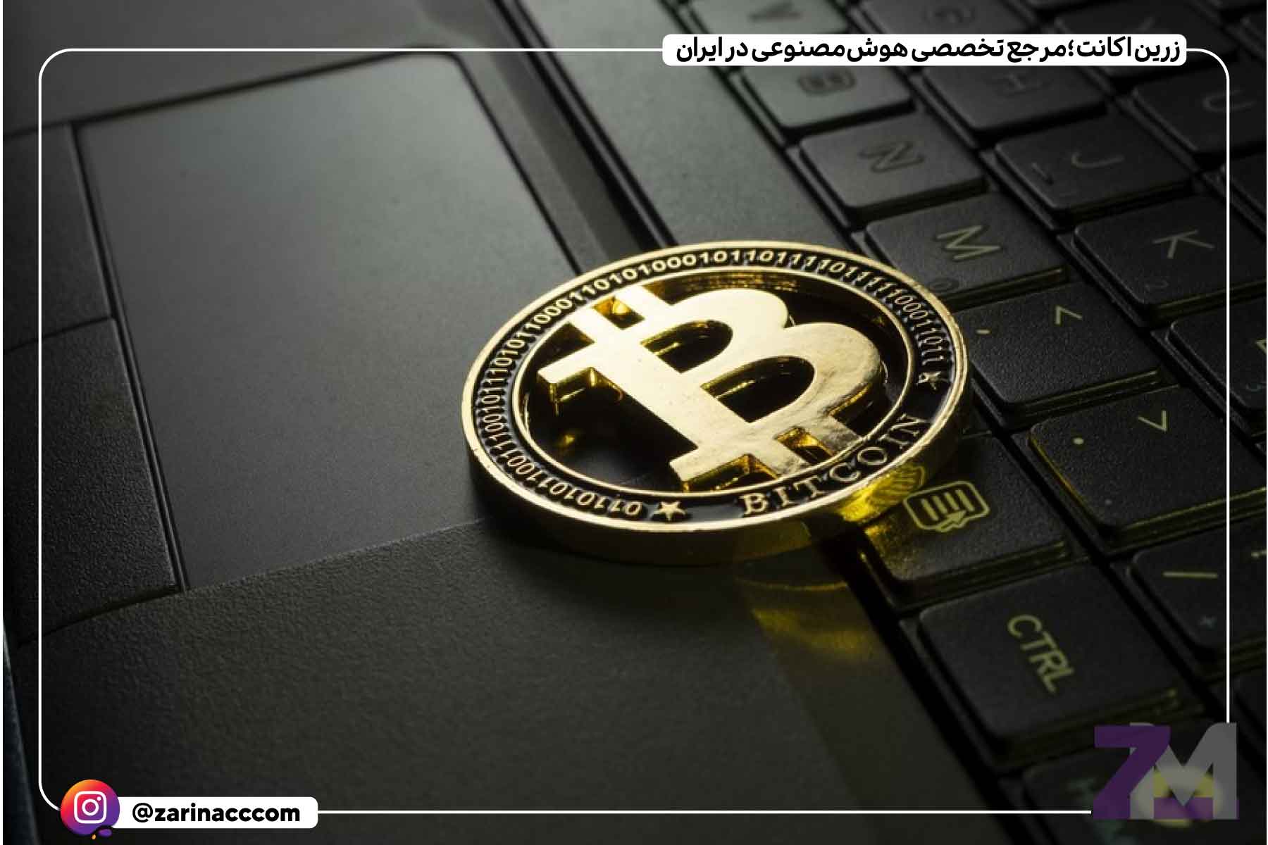 مزیتهای خرید با بیت کوین