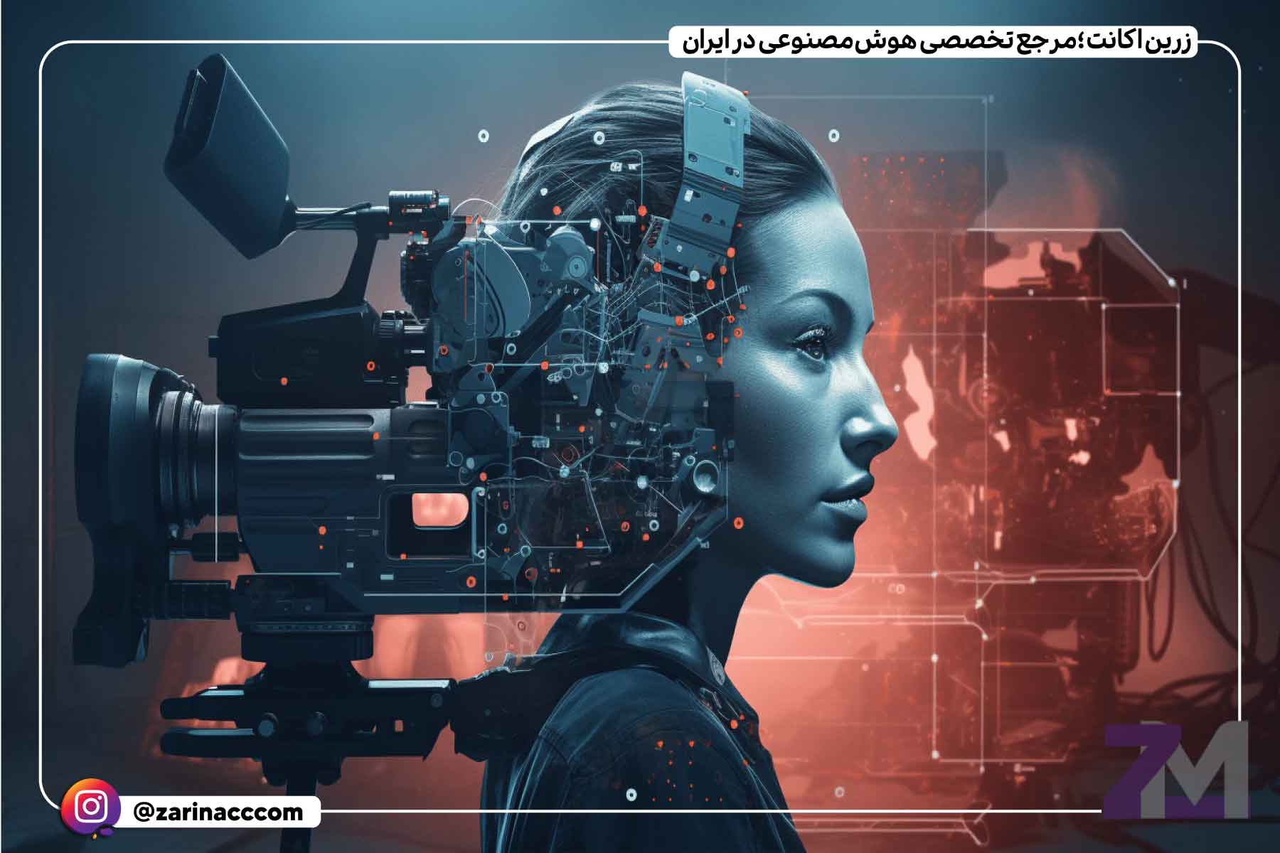 ابزار های پیشرفته برای تولید عکس با هوش مصنوعی