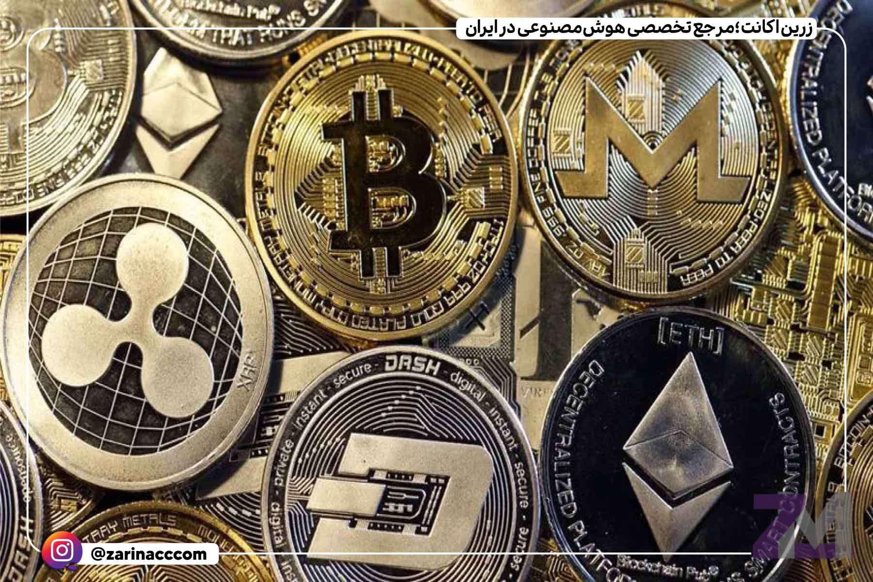 بهترین ارزهای دیجیتال ارزان