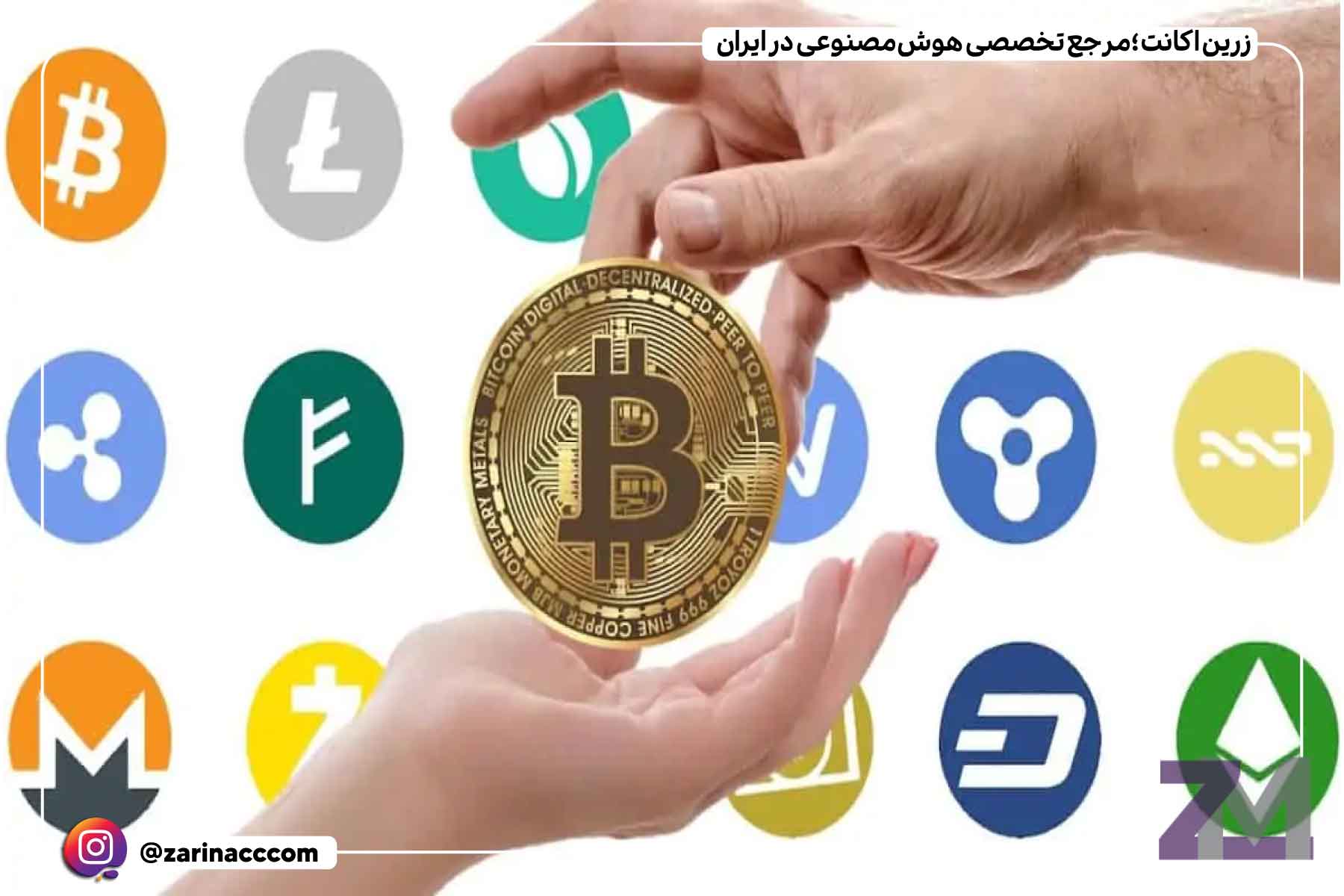 چرا روی ارزهای دیجیتال ارزان سرمایهگذاری کنیم؟