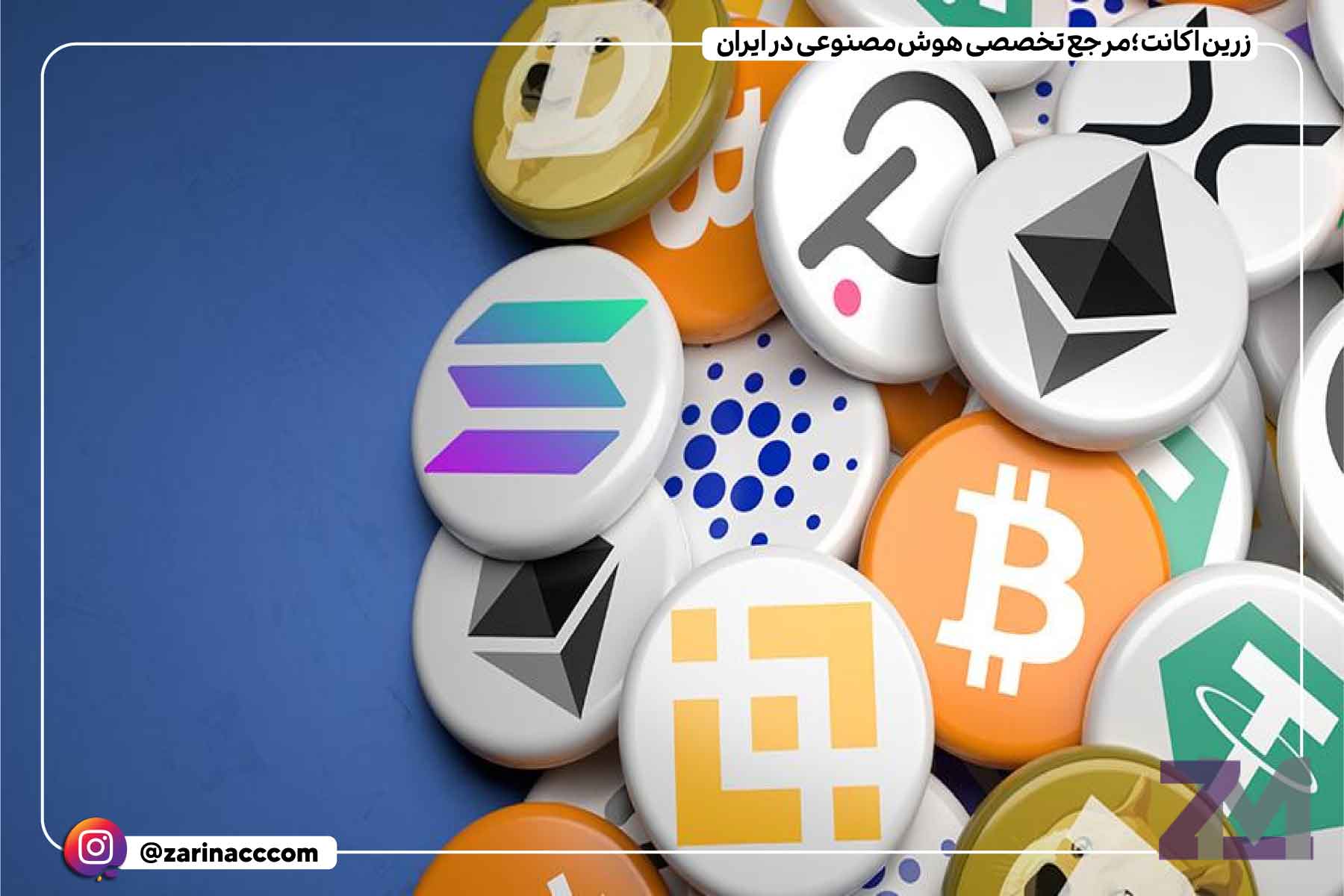 نحوه انتخاب بهترین ارز دیجیتال ارزان برای سرمایهگذاری