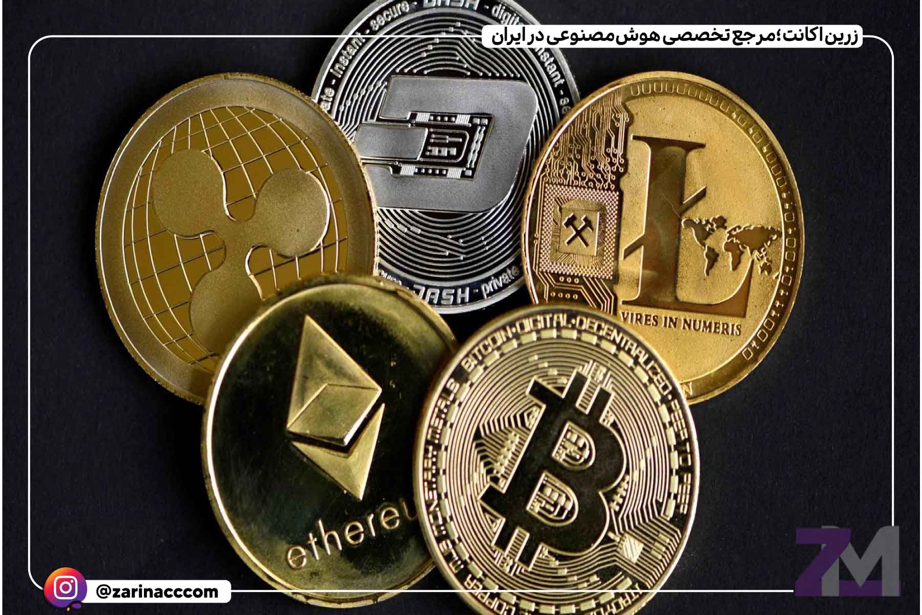 برترین ارزهای دیجیتال غیرمتمرکز