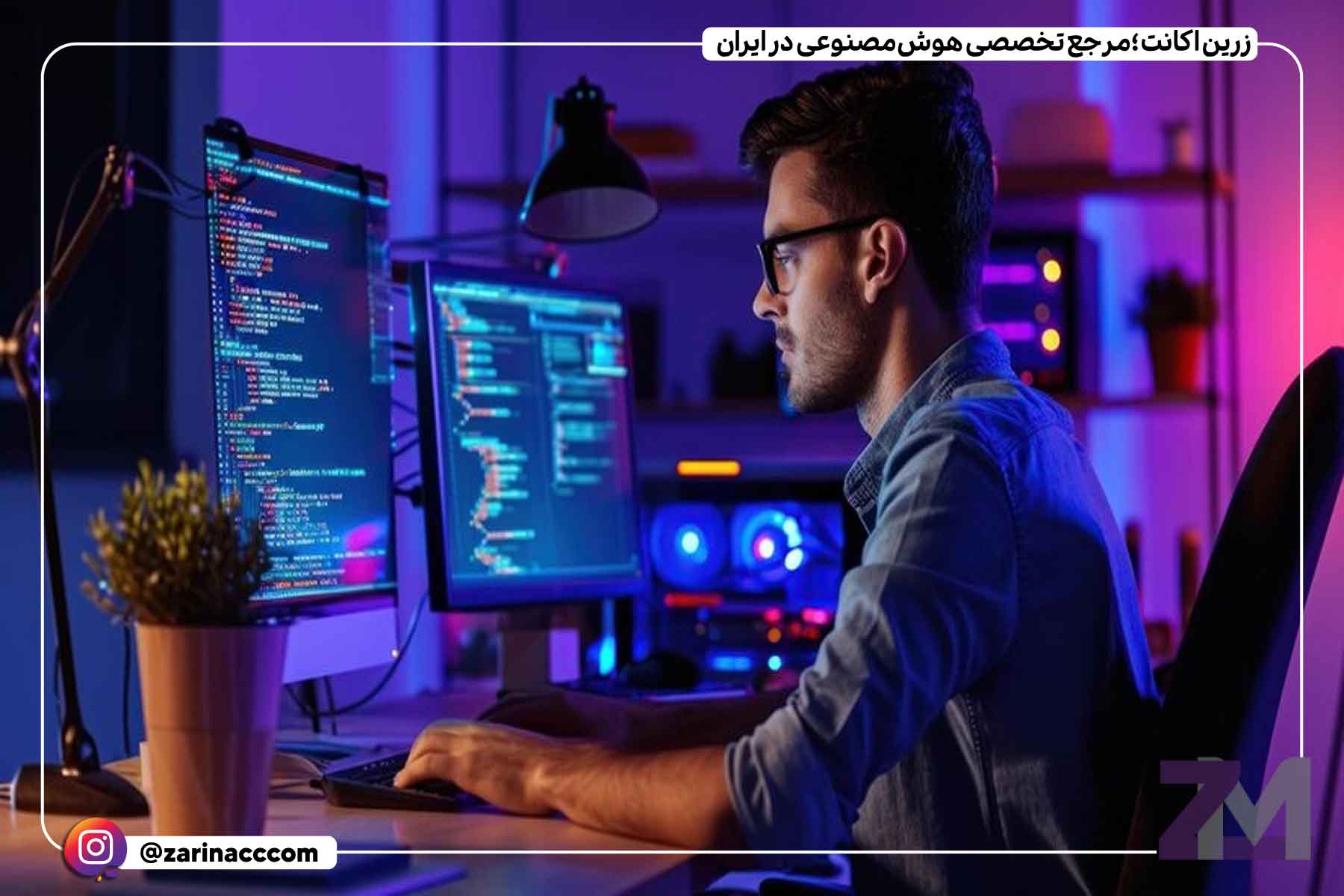 نحوه انتخاب بهترین هوش مصنوعی برای برنامه‌نویسی خود