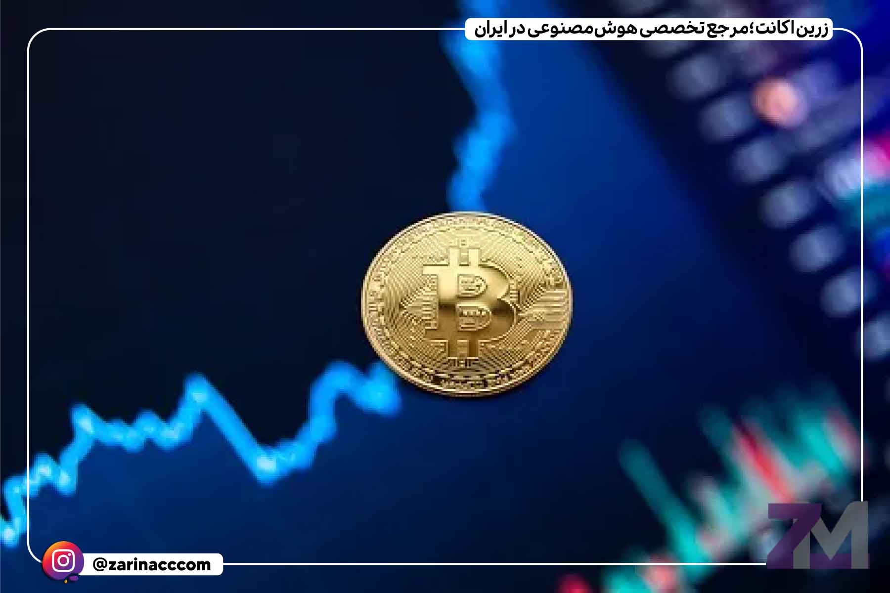 مزایای بلندمدت بیمه ارز دیجیتال برای بازار