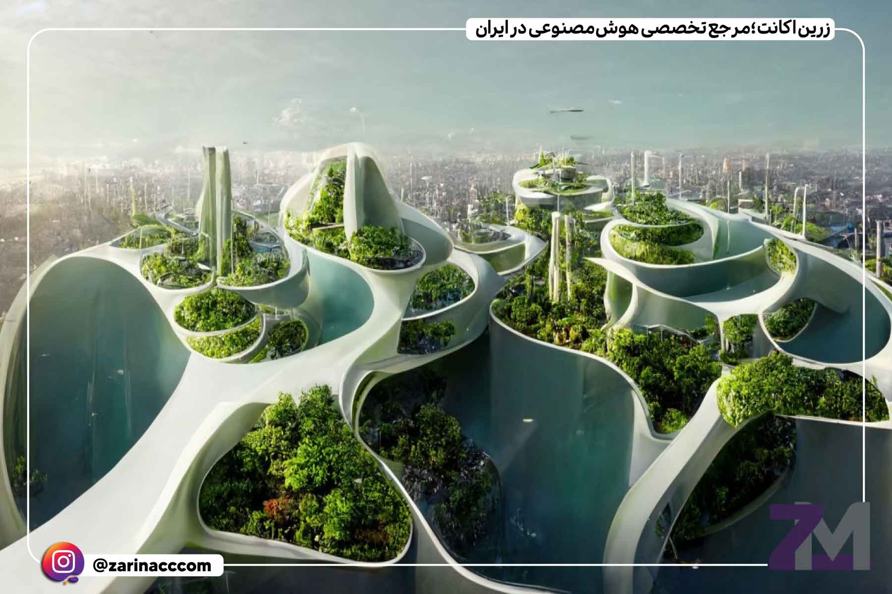 بهترین ابزار برای برنامه ریزی شهری توسط هوش مصنوعی