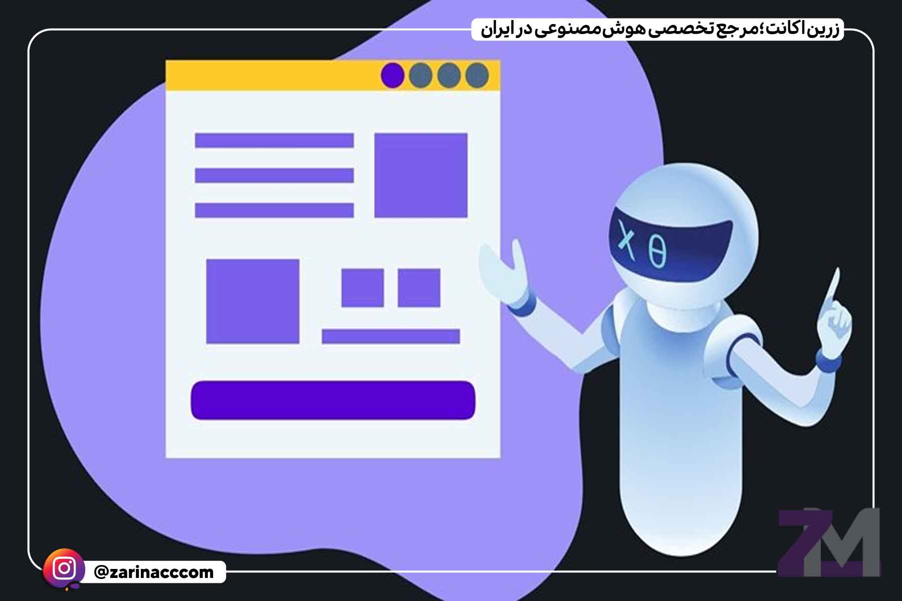 10 تا از بهترین هوش مصنوعی برای نویسندگان