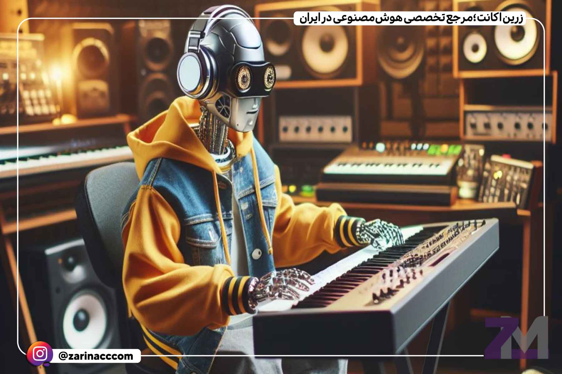 بهترین هوش مصنوعی های تولید موسیقی