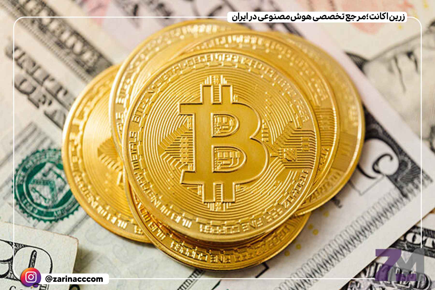 چه چیزهایی میتوان با بیت کوین خرید؟