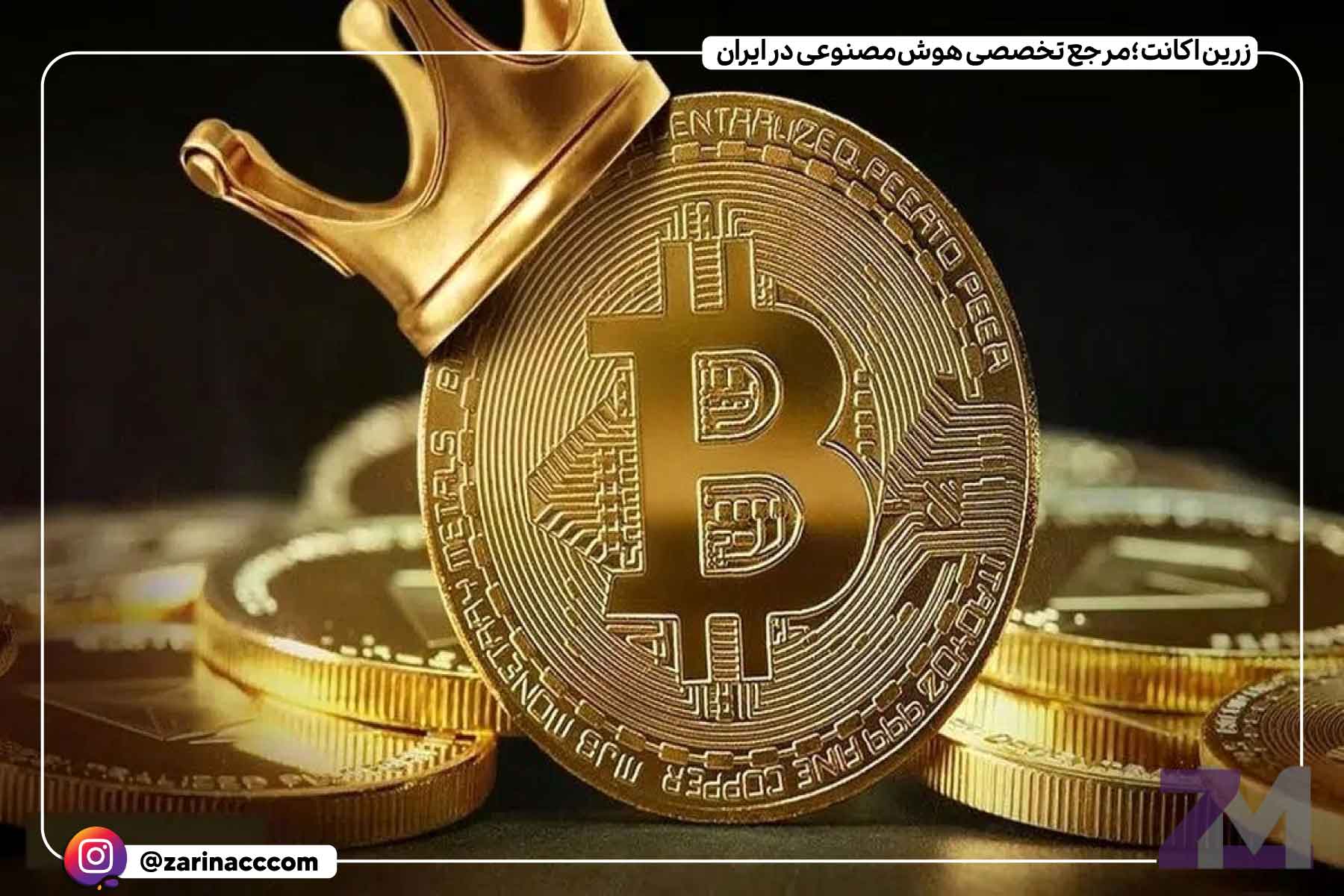 بیت کوین