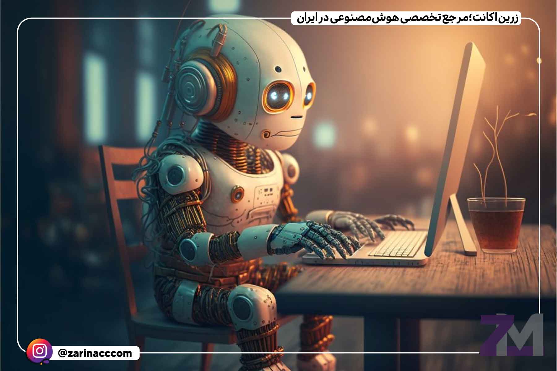 هوش مصنوعی برای برنامه نویسی