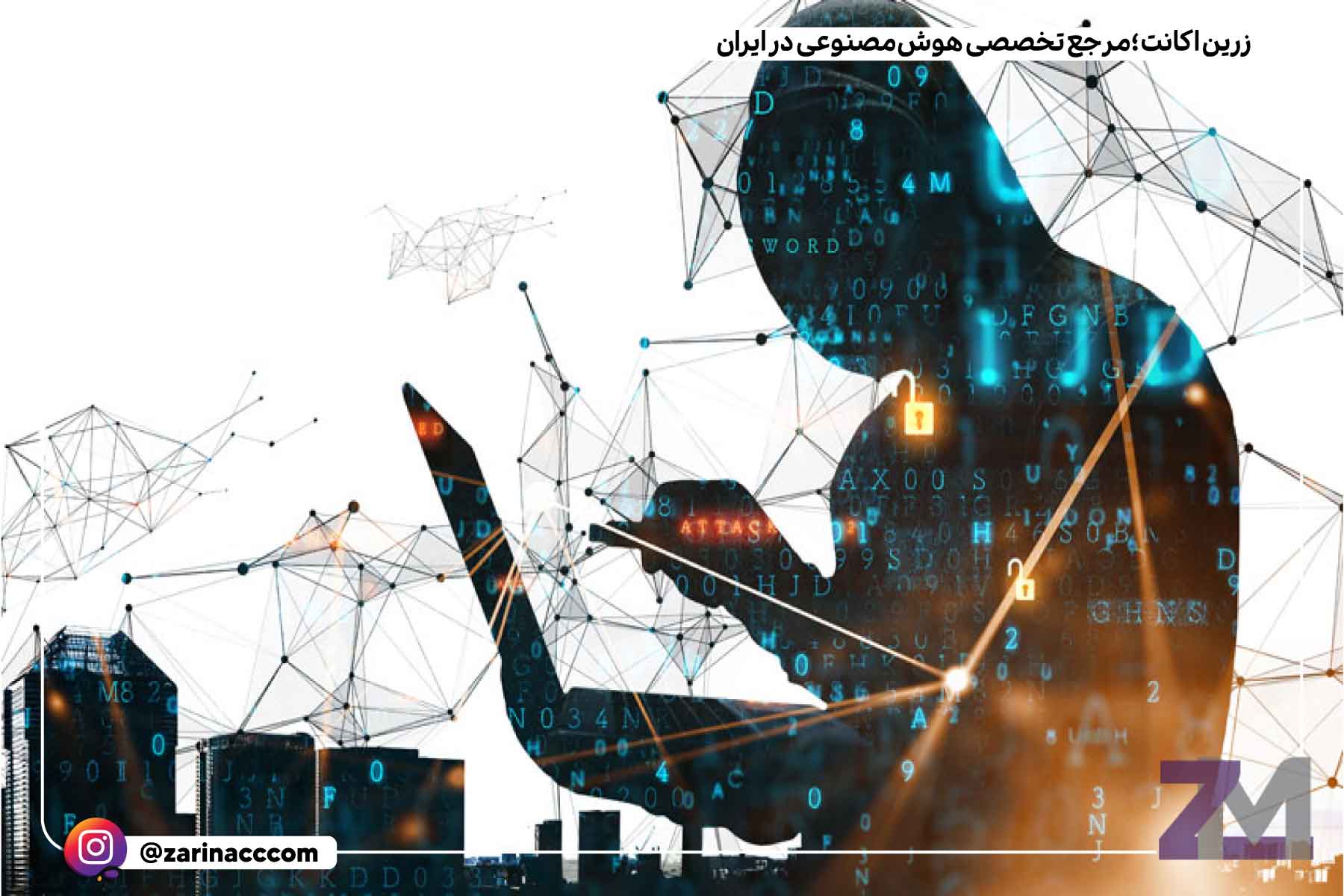 چالشها و محدودیتهای بیمه ارز دیجیتال