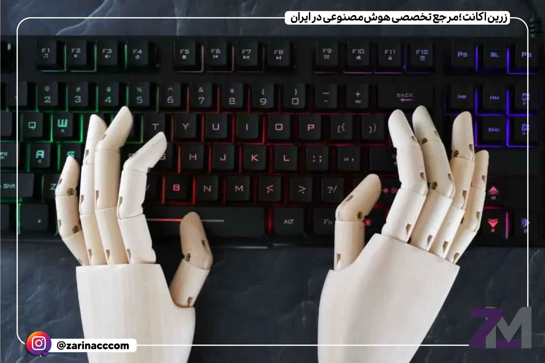 آینده هوش مصنوعی: از افول تا تحول