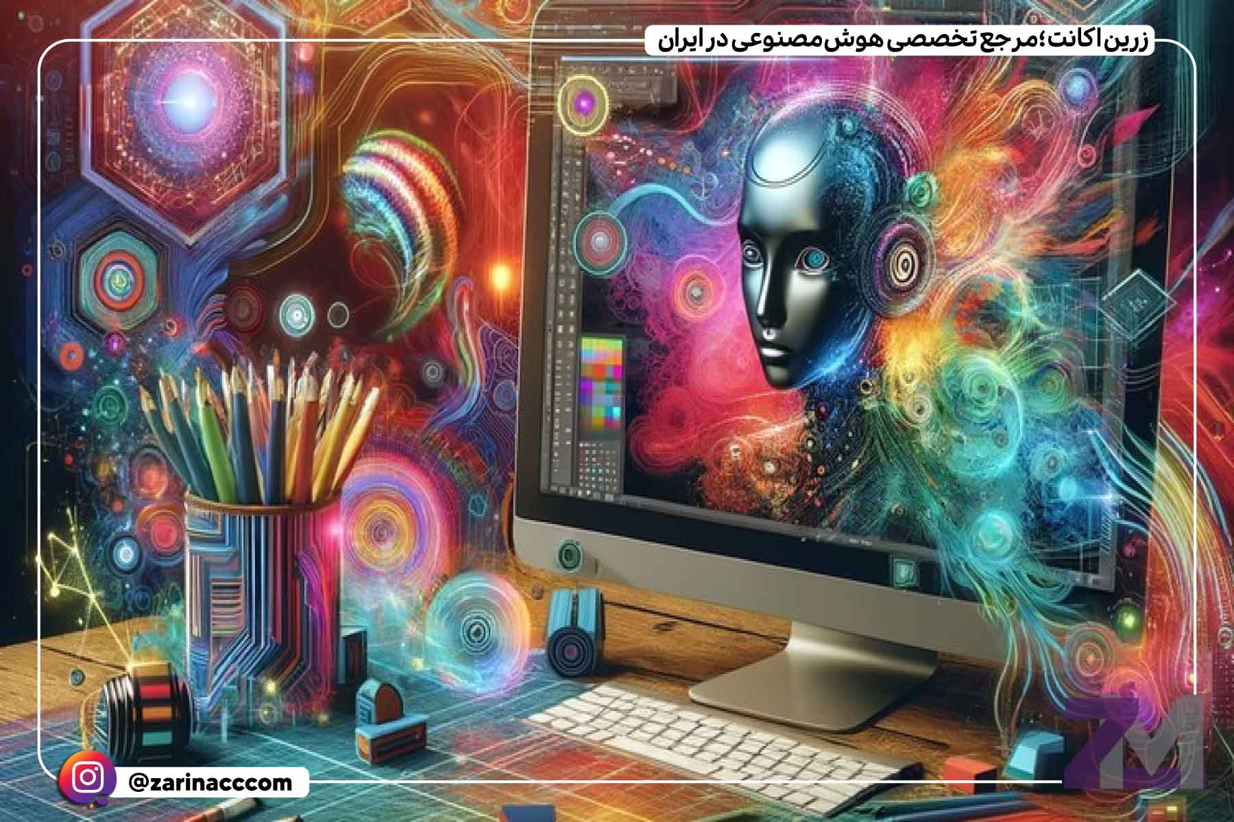 بهترین هوش مصنوعی برای طراحان گرافیک
