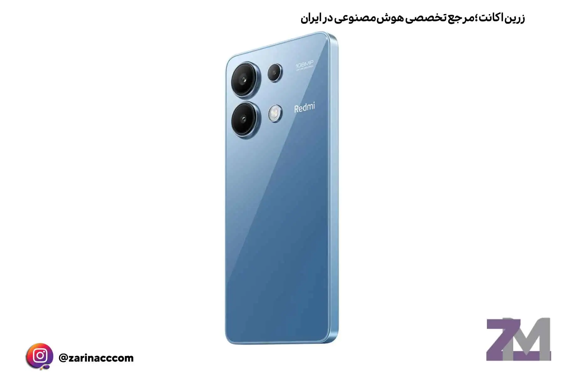 ردمی نوت ۱۳ مدل 4G مدل ٨/۲۵۶ گیگابایتی؛ ۹.۵ میلیون تومان