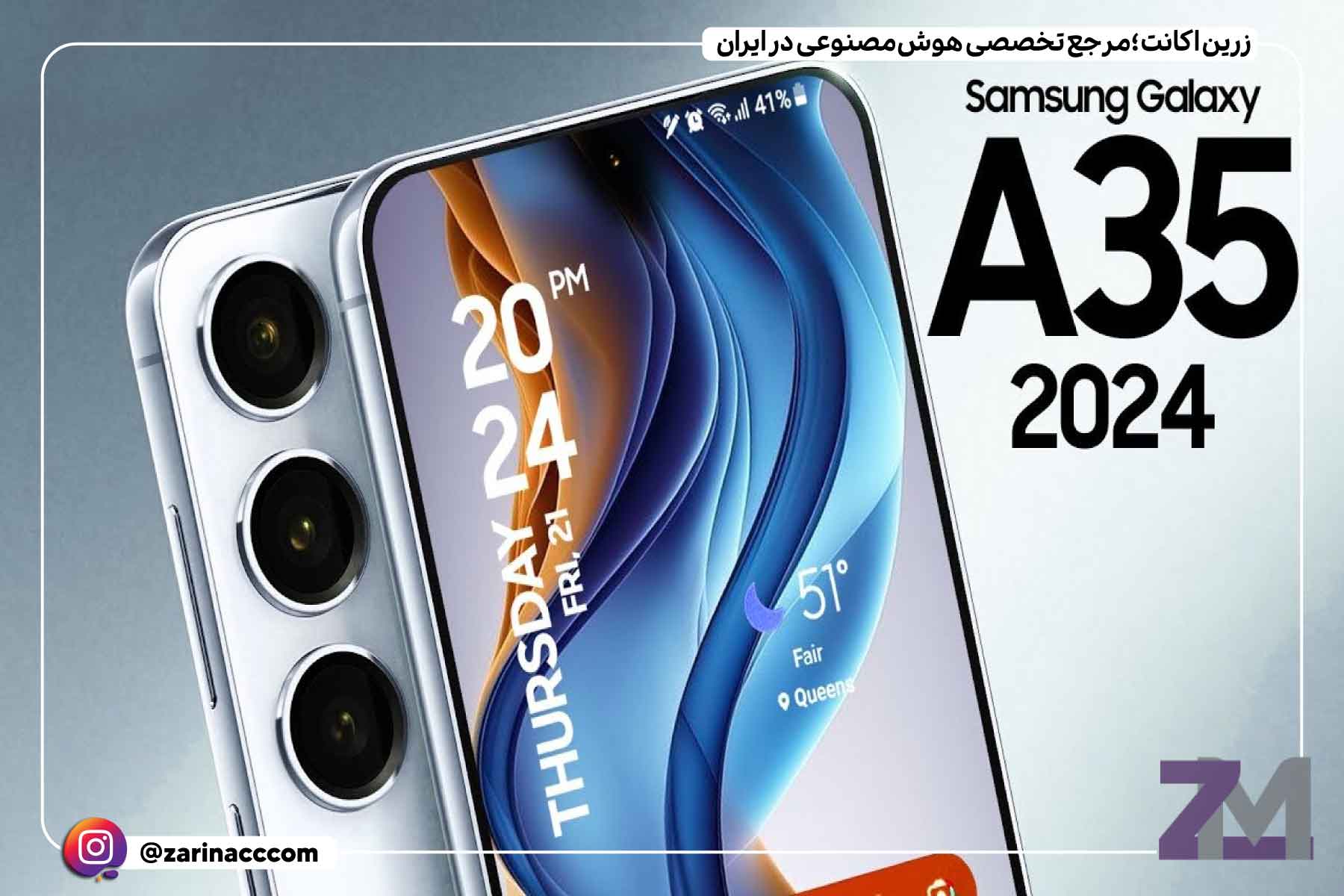 گلکسی A35 مدل ۸/۱۲۸ گیگابایتی؛ ۱۴.۵ میلیون تومان