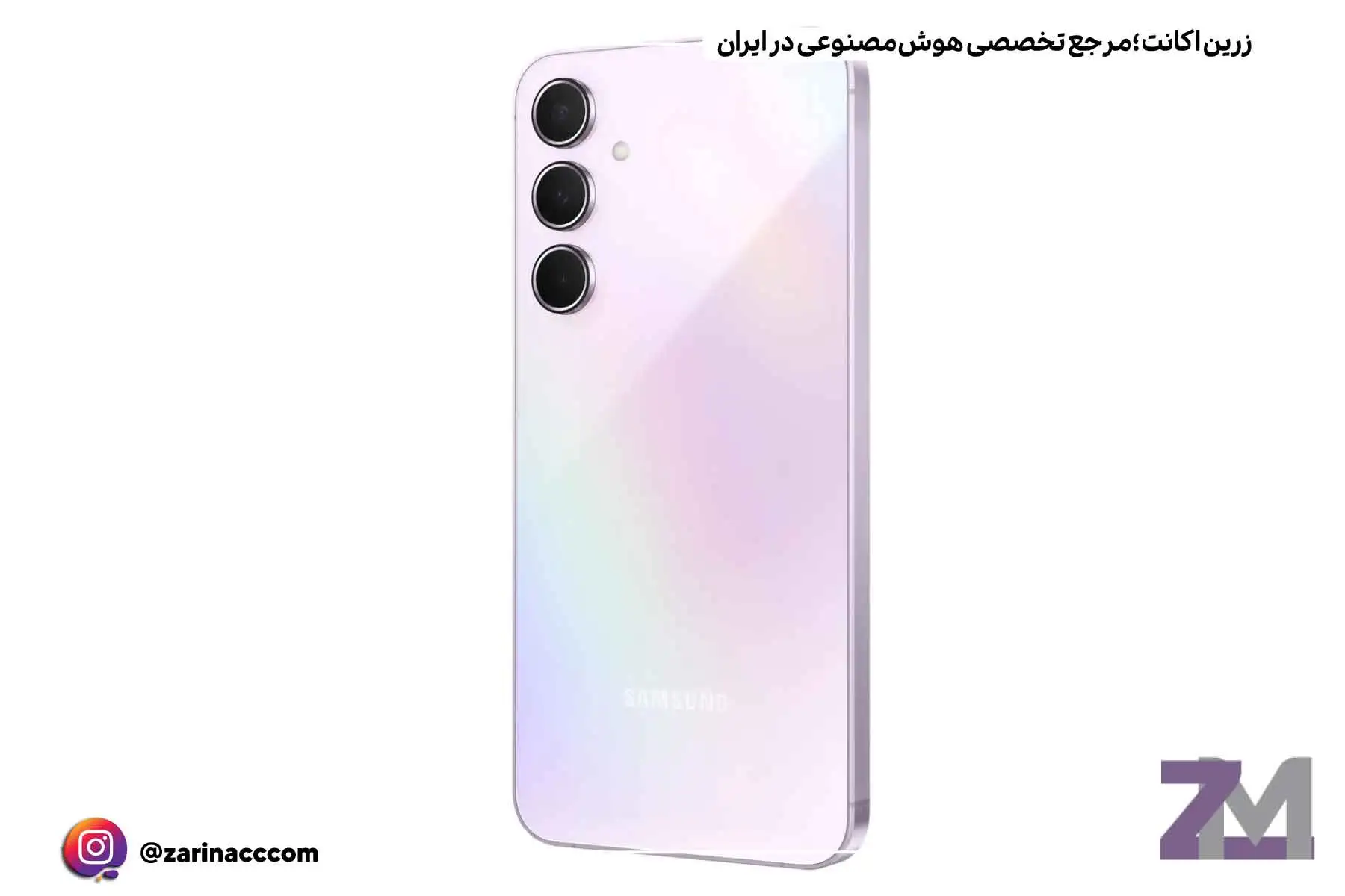 گلکسی A55 مدل ۸/۱۲۸ گیگابایتی؛ ۱۹ میلیون تومان
