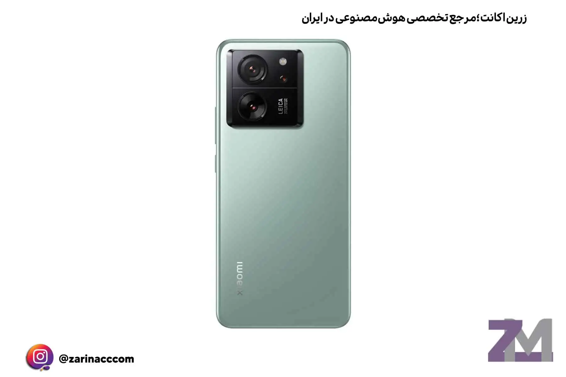 شیائومی 13T پرو مدل ۱۲/۵۱۲ گیگابایتی