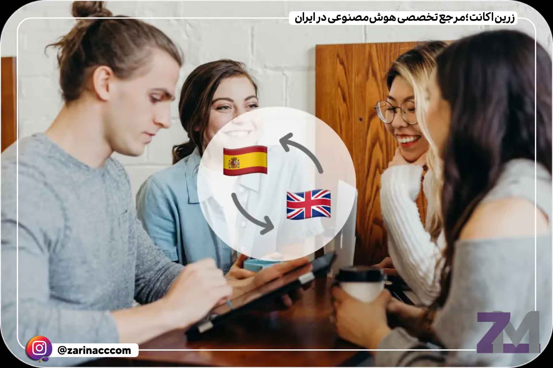 بهترین هوش مصنوعی برای زیرنویس فارسی