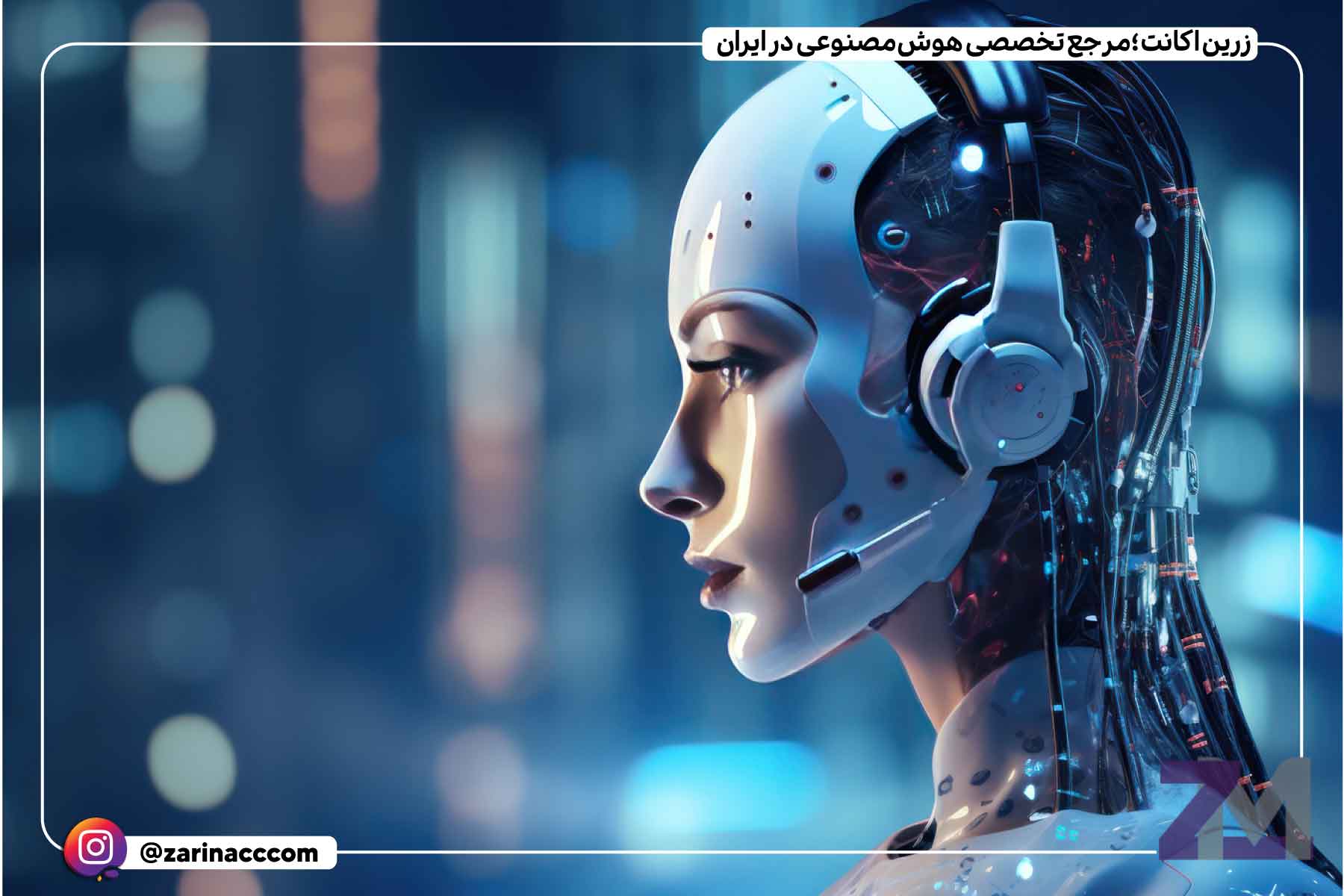 معایب استفاده از بهترین ابزارهای هوش مصنوعی برای نوشتن مقاله