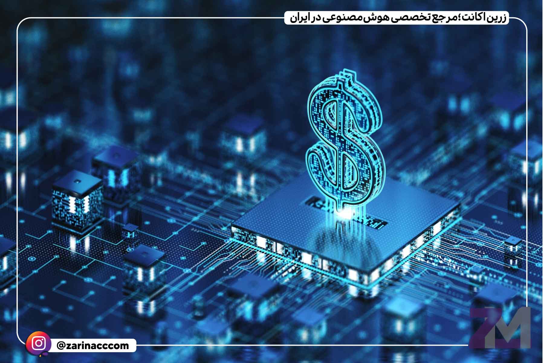 بهترین ارز دیجیتال زیر یک دلار