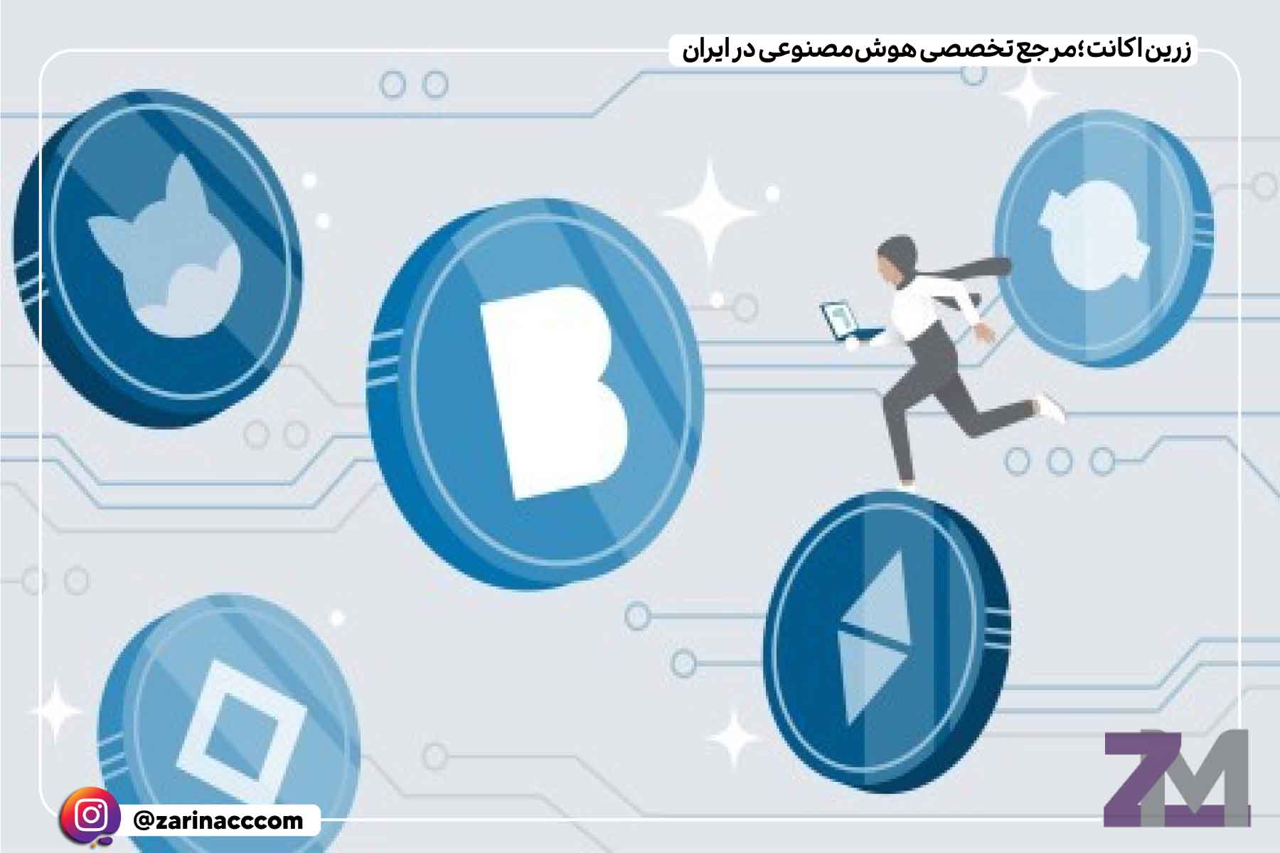 معرفی بهترین صرافیها با اپلیکیشنهای مناسب برای ترید با گوشی
