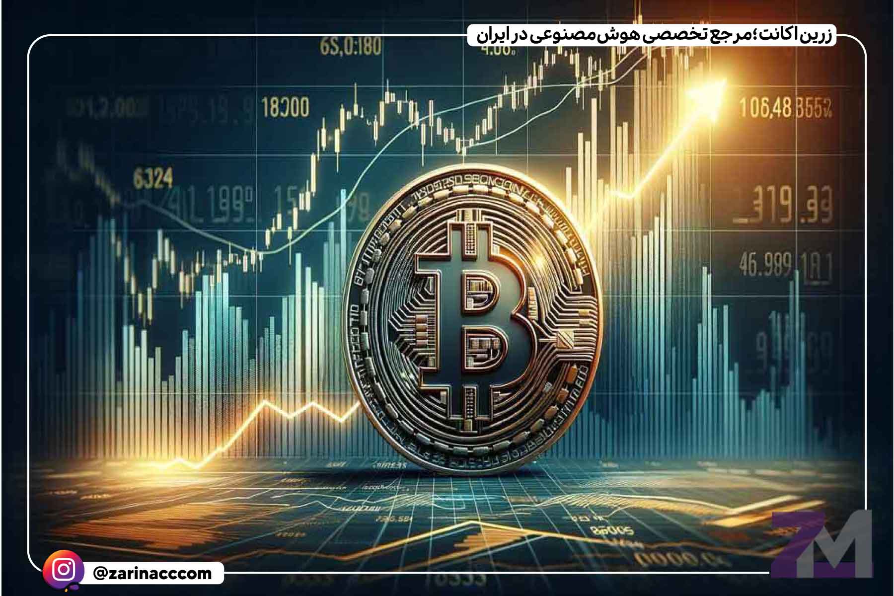بیت کوین