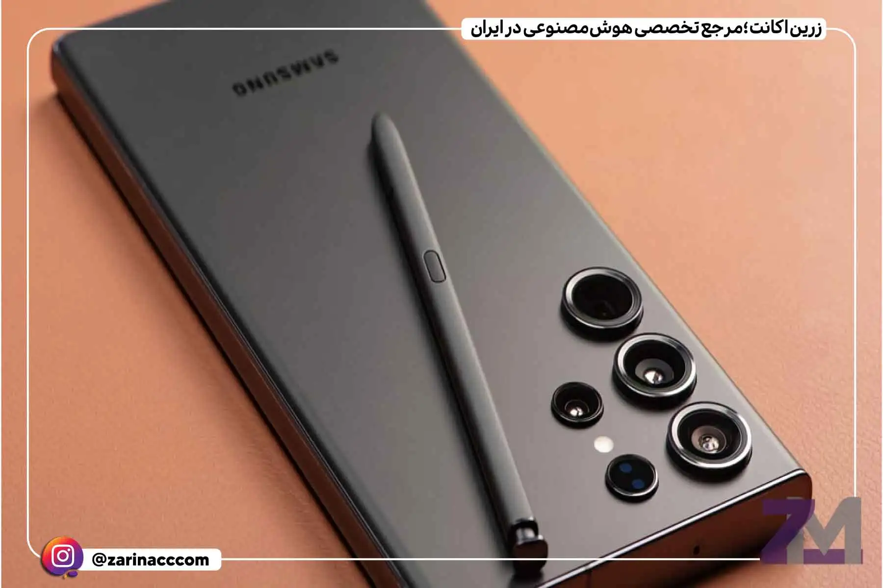 گلکسی S24 اولترا مدل ١٢/٢۵۶ گیگابایت؛ ۶۰ میلیون تومان