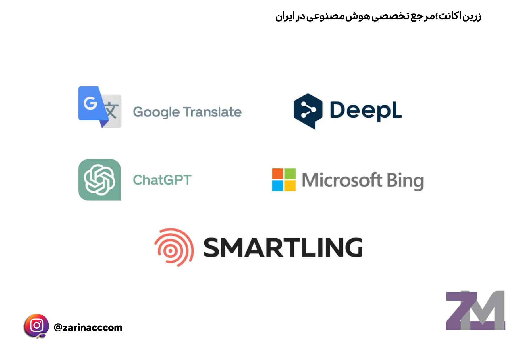 معایب ترجمه فارسی به انگلیسی و انگلیسی به فارسی با هوش مصنوعی