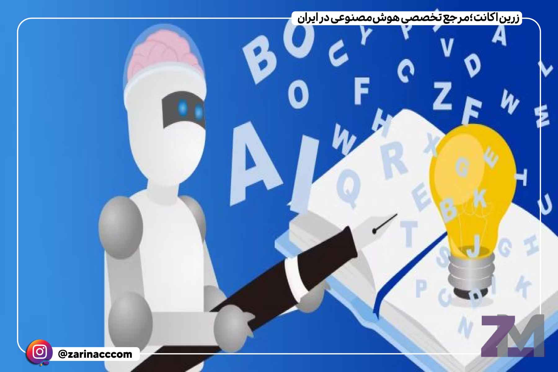 کاربردهای هوش مصنوعی مولد چیست