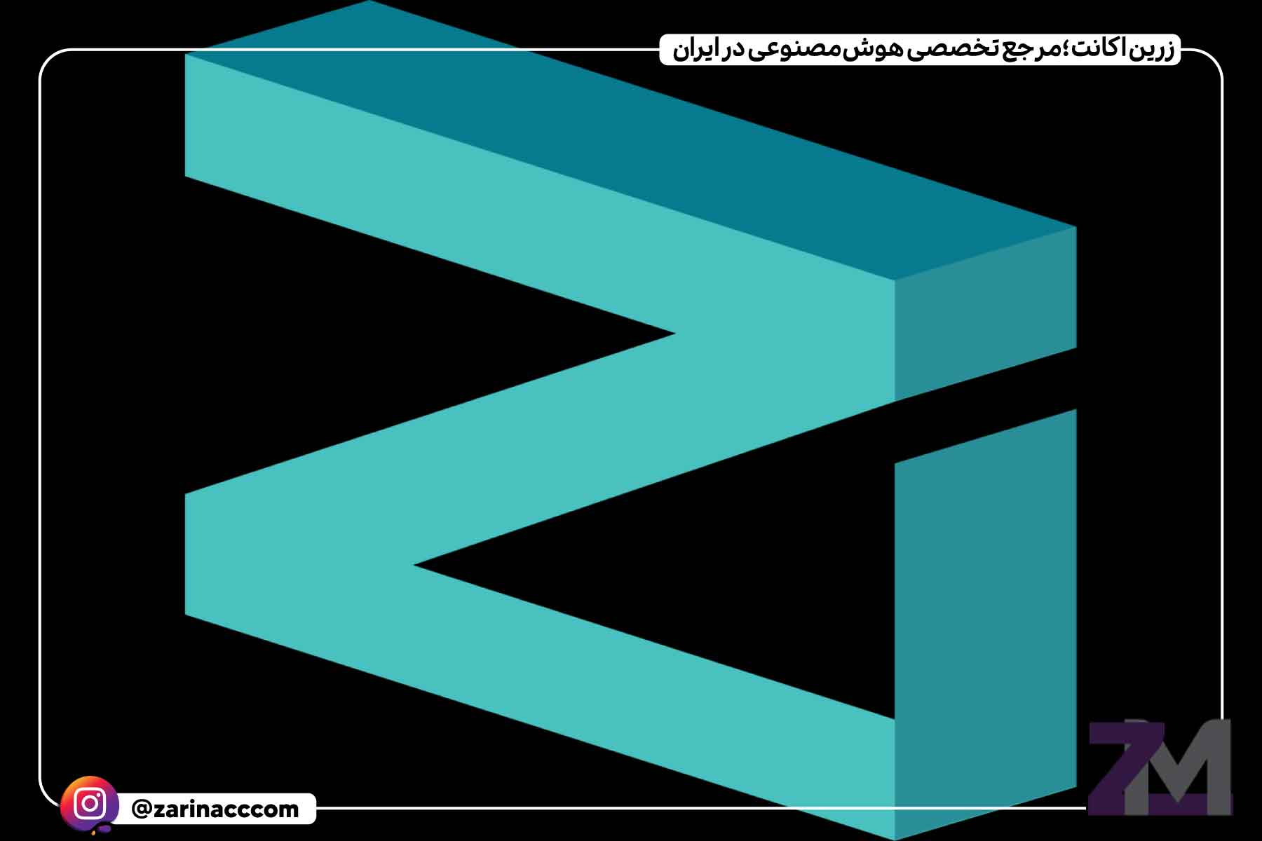 زیلیکا (ZIL)