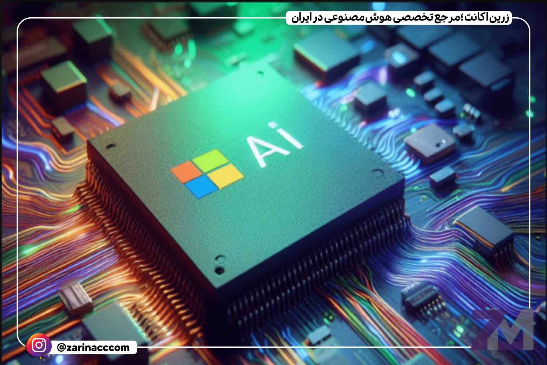 نقش مایکروسافت در دنیای فناوری