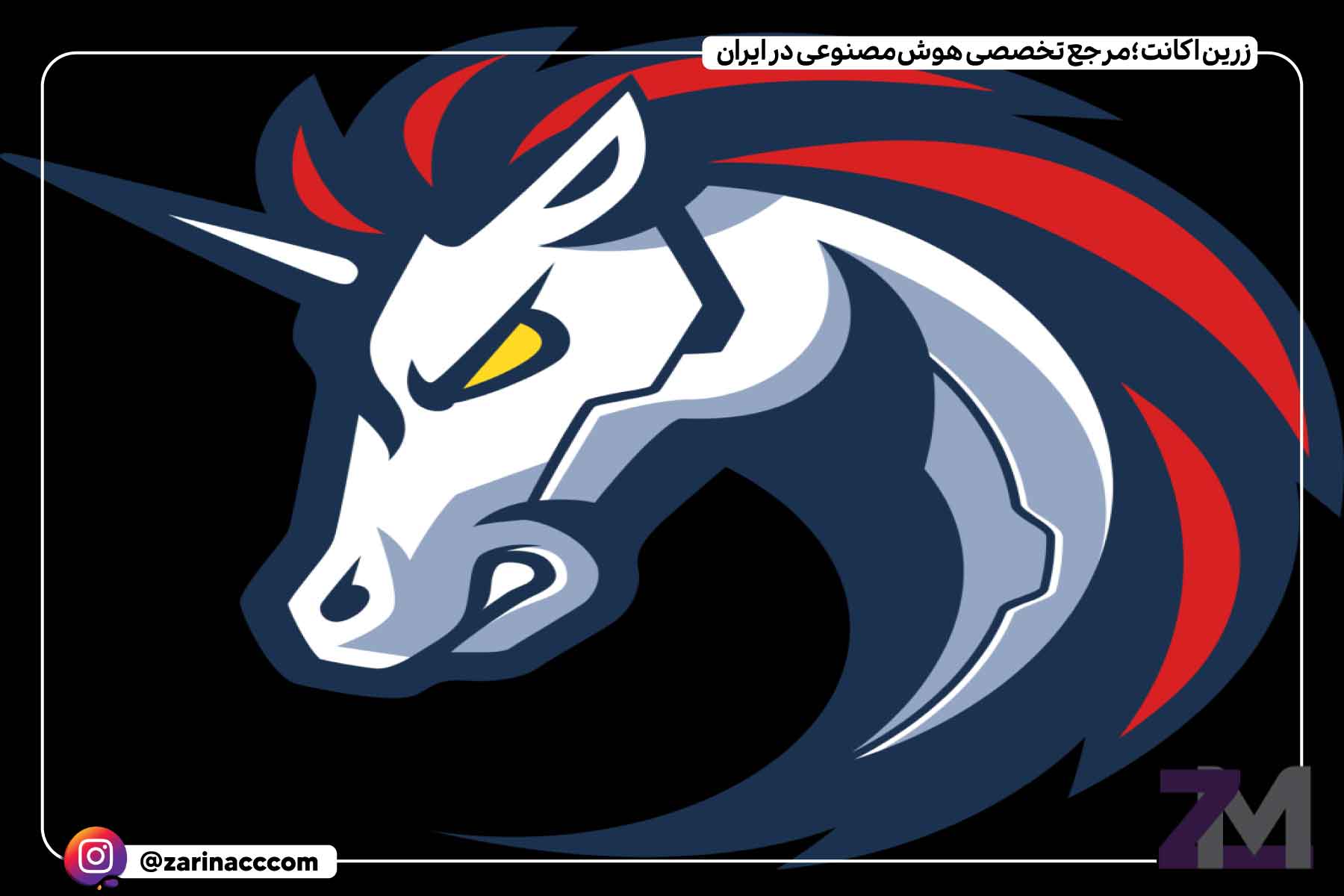 واناینچ (1inch)